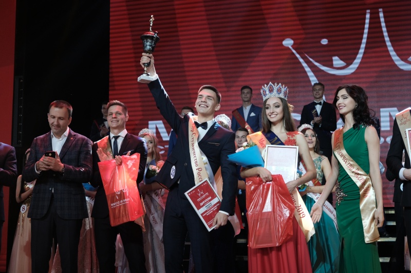 Московская область завершила региональный этап конкурса «Мисс и Мистер Студенчество России - 2020»