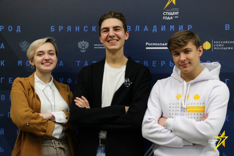 Студенты Московской области вошли в число победителей Российской национальной премии «Студент года - 2020»
