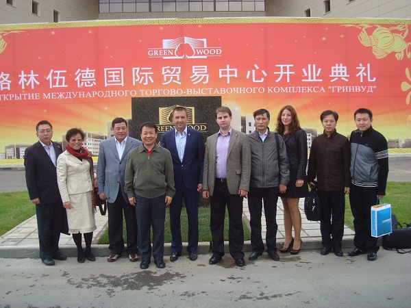Китайская молодежная делегация в Москве