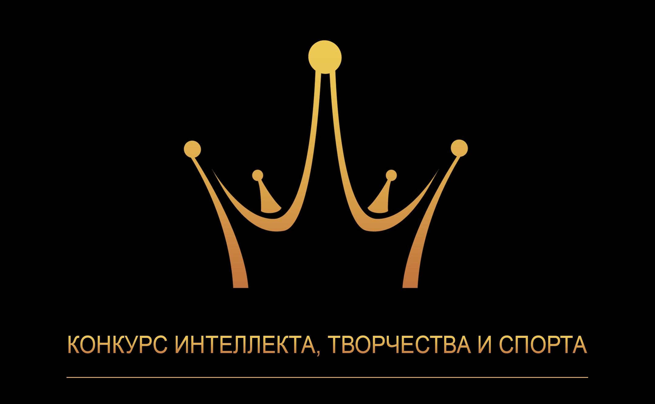 Прими участие в региональном этапе конкурса «Мисс и Мистер Студенчество России–2020»!