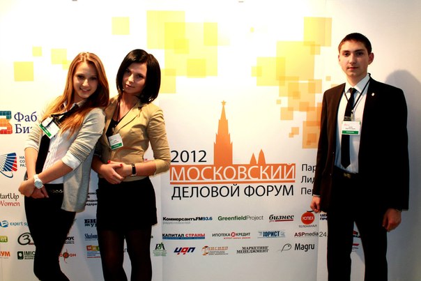 РСМ на Московском деловом форуме