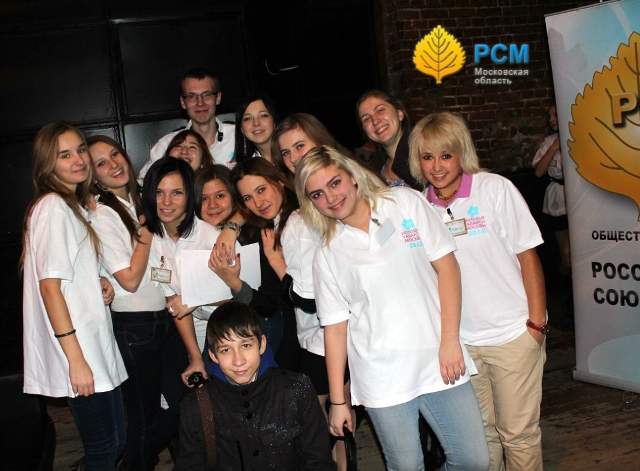 Волонтеры РСМ на церемонии «Молодые таланты Москвы 2012»