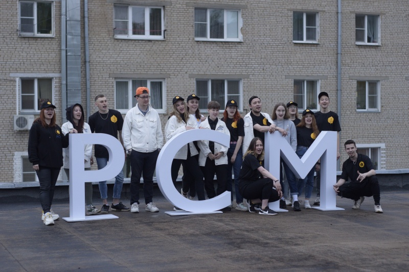 В честь 32-летия «Российского Союза Молодежи» организация НФО МОО РСМ записала видео-поздравление
