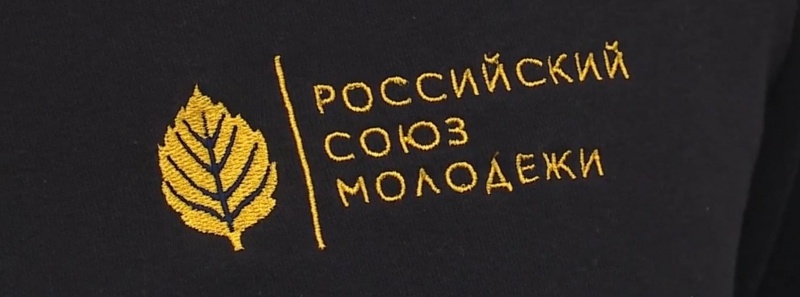 Активисты Подольской организации РСМ получили сертификаты на 20 тысяч рублей