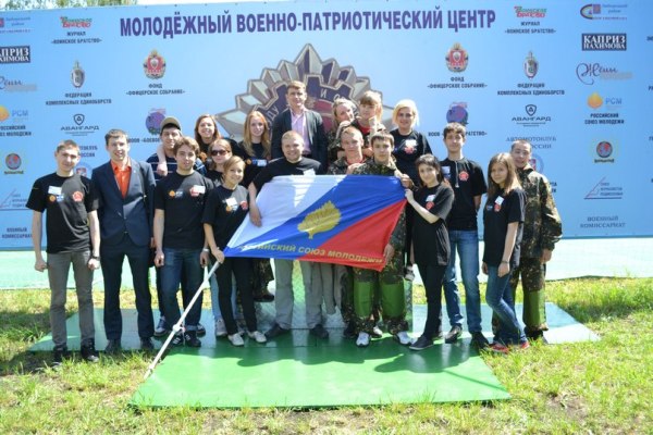 Открытие Люберецкого военно-патриотического центра молодежи